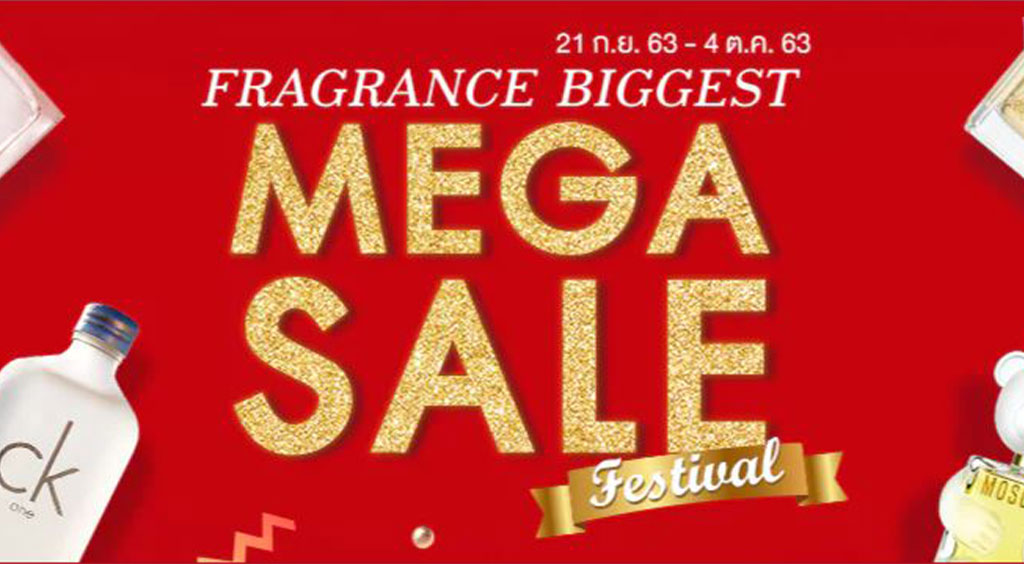 Fragrangce Biggest Mega Sale Festival น้ำหอมลดราคาพิเศษ สาวๆ ห้ามพลาด I Konvy