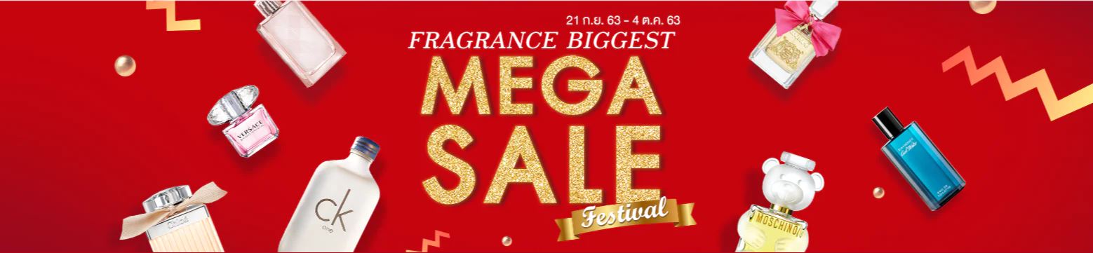 Konvy จัดโปรโมชั่นเอาใจสาวๆ ด้วย "Fragrangce Biggest Mega Sale Festival" น้ำหอมลดราคาพิเศษ