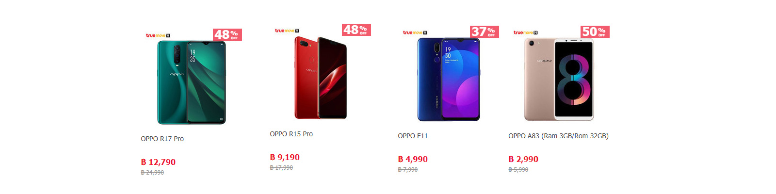 wemall-promotion-oppo