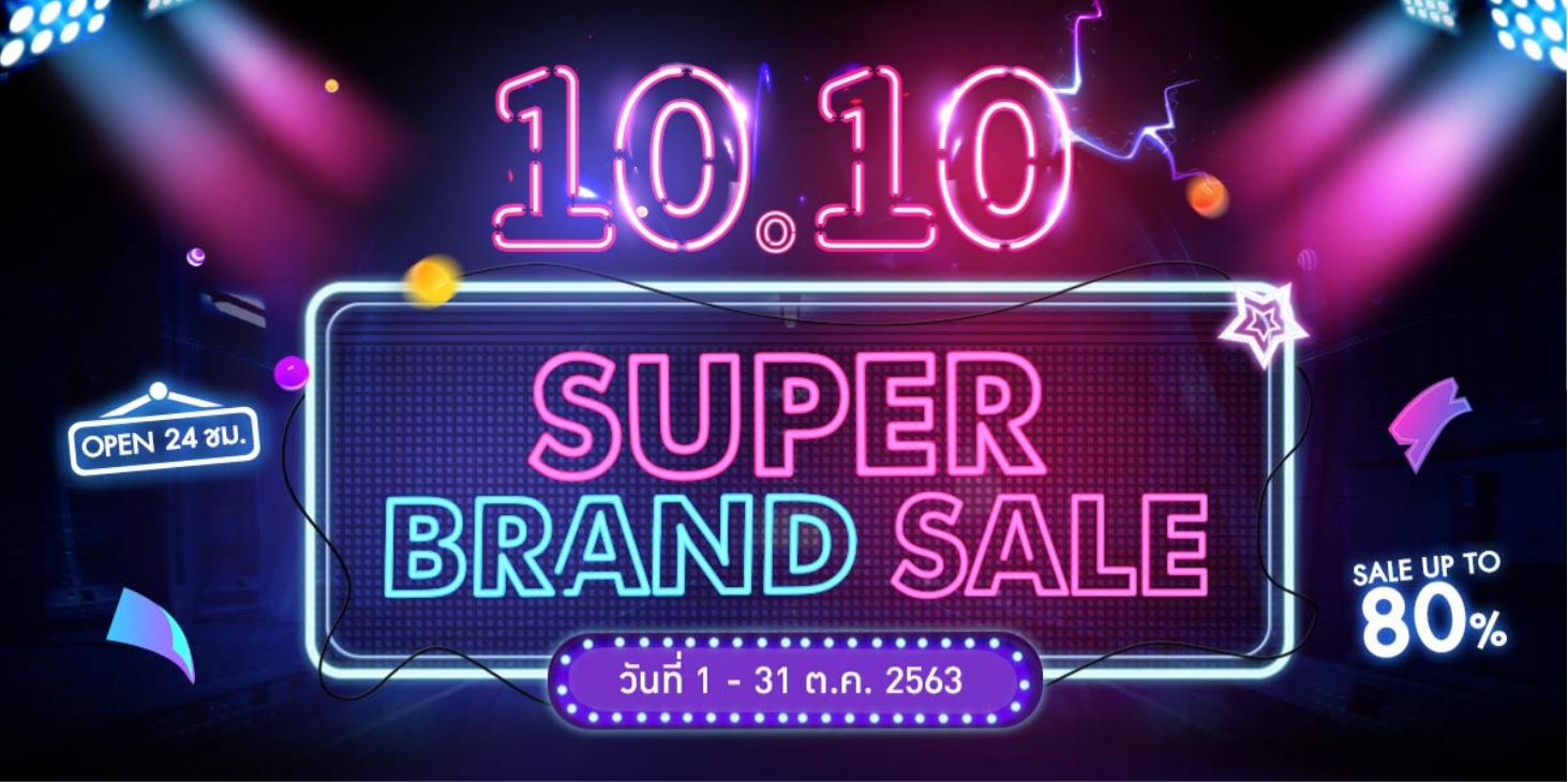 10.10 Super Brand Sale up to 80%